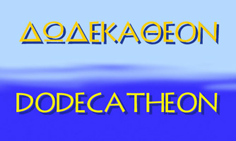 DODEECATHEON site